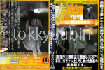 【初撮り】【顔出し】【3P】某S□Sでエン上してしまった動画の完全版です。 