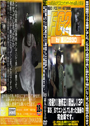 【初撮り】【顔出し】【3P】某S□Sでエン上してしまった動画の完全版です。 