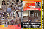 【素人個撮】アへ顔で舌出し 何度も絶頂する箱入りム◯メ！何も知らないまま撮影されてデジタルタトゥーを刻まれる 