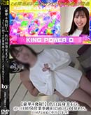【豪華4発射!】色白長身美ボディ。オトコ日照りの営業事務のコに固いチンポを見せたら、エロすぎる反応に中出ししまくり! 