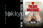 FREAKS MASSAGE NO.191  