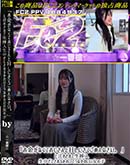 「お金がなくておじさんとHしにきてごめんなさい」と言わされて生挿入生中だしされるかわいそうなかわいい 