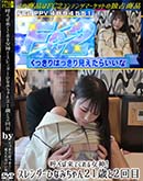 呼べば来てくれる女神!スレンダーひなみちゃん21歳と2回目 