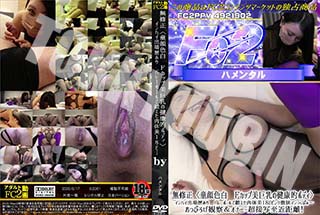 童顔色白Fカップ美巨乳の健康的ボディ 