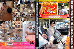 【個撮・野外フェラ＆セックス】〈超美人の介護レディ>至れり尽くせり、ついでに下半身のお世話もピストン介護で中出し！ 