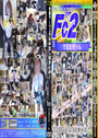今更？！フェラ&中出し総まとめ！2024年4-6月までをまとめちゃいました！総集編 05