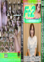 真面目そうな外見から想像出来ない変態ちゃん！最初の可愛い笑顔からどんどんメスの顔になってドスケベ解放