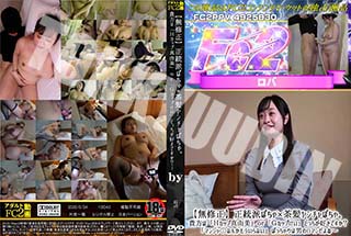 正統派ぽちゃ×茶髪ヤンチャぽちゃ。貴方は「Hカップ真由美」or「Gカップけい」どっちが好きですか? 