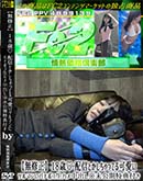 18歳♪ 配信とかしちゃってる可愛いツルマンにバチボコ生ハメ中出し