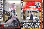 腰バリ細スレンダー美人なアパレル系陰キャダウナーレイヤーYさんde千花ちゃん！か○や様は告らせたいのチカっチカチカえっち編 Disc-1 