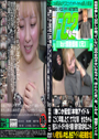 無〇か配信 本物アイドル こう◯卒業したて ウブな18 せいなちゃん 色白スレンダーボディが激イキ連発 妊娠する程大量中出しエッチ。