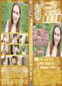 金8天国 可愛いルームメイトと夢のような性活 Vol.1 Simona 