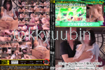 【完全シークレット版/Iカップ/爆乳/中出し】Iカップ新卒社員はるかさん、会社の同僚・上司のハラスメントがエスカレート、退社を余儀なくされました 【第1章】 