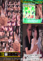 【完全シークレット版/Iカップ/爆乳/中出し】Iカップ新卒社員はるかさん、会社の同僚・上司のハラスメントがエスカレート、退社を余儀なくされました 【第1章】