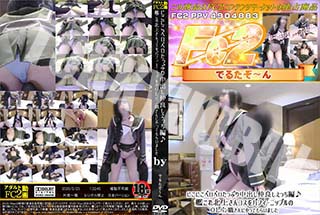 にこにこペロペロたっぷり中出し仲良しえっち編♪ 