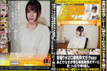 初撮り※20歳純粋大ガクsay あどけなさが残る敏感発情ボディにたっぷり中出し 