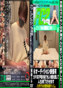 ※オーディション映像有 ガチ19才声優の恥ずかしい映像を晒して人生終了させます