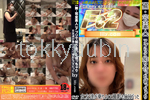【完全素人】アプリで知り合ったぽっちゃり女友達が乗りよくて撮影もOKだった 