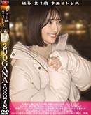 【極秘流出】 青葉はる リメイク