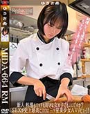 ※超 破壊版【極秘流出】 ゆうき希 リメイク 