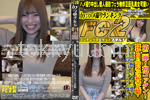 第二弾！初ゴックン！高身長169cmのGカップ巨乳白ギャル続編！ 