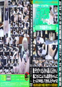 おぱんちゅ貫通漏れ潮エッチ大好き細身口リデカくりぺったんちゃん新人くじらちゃん！艦これミニムマム皐月ちゃんにたっぷり中出ししてきました Part2 