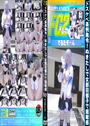 ドスケベ条例発令！ぬきたしで女部田郁子で超敏感 100cmHカップちゃん！おっぱい丸出し？