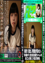 【初撮り】背徳感が否めない。18歳ギリ合法お嬢ちゃんのお口と膣に大量2射精。