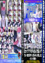乳首絆創膏がいいやろ！本気で腹筋波打ちしてイっちゃいました♪Eカップ？？モデルさんで個人V？ういままやっちゃいました えっち編