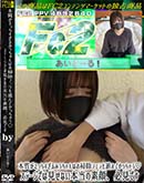 本質がえっちすぎるみうちゃんはお掃除フェラも進んでやっちゃう♪ステージでは見せない本当の素顔必見です