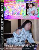【個撮】多忙なむちむちナース肉棒をご奉仕!清楚な雰囲気からのいやらしい音がたまりません。。