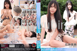 おもちゃ好きな微熟女を生ハメでイカせてヤリました！ 