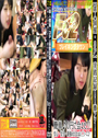 【素人個撮・3P】実践記録！激アツ！簡単♪0円で会えた！安心・安全・最強の出会いはミ◯シー 2♪ 
