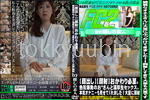 【顔出し】【顔射】おかわり必至。色気爆発のお*さんと濃厚生セックス。本気オナニーも見せてくれました！大量に顔射 