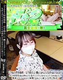 働いてるからしたい気持ちはいつもあるけど中々時間作れないがゆえに行為中にエッチしたかったっと言っておられました。 