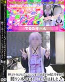 神スタイルさんでテラテラシルバーおぱんちゅ結月ゆかり!腰クン本イキオナニーしちゃいました♪ 