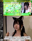 すみれ(18)かわいいツインテールの3回目撮影。イラマとアナル舐めさせられ、膣に入れられた水をストローで飲まれてしまう。 