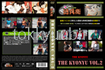 THE KYONYU VOL.2 