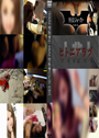 【ヒトニアラヅ】ヒトニアラヅ No.01 侵入  