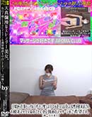 【完全素人】日頃から仕事とシングル〇ザーとして忙しい日々を送っている美しい女性が初来店です。 