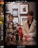 超 破壊版【極秘流出】 依本しおり 本田もも リメイク 