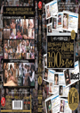 マドンナ8周年記念 有名アダルトサイトユーザーレビュー高評価BEST 100タイトル16時間 DISC3