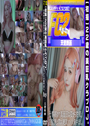 【初撮】22歳の美巨乳クラブDJ。仕事終わり真面目な姿から豹変。巨根で絶え間なく絶頂アクメ大量中出し。