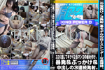 【お宝再び/3発射】●モデルの白くスレンダーな美裸体。エロく感じてキツくなるマンコの締め付け。暴発＆ぶっかけ＆中出しの3連続発射。 