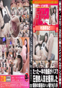 【第3弾 フォロワー30万人越え】メイドさんのマンコ大調査！たった一本の動画がバズり圧倒的人気を獲得した期待の新星のハメ撮りを入手 