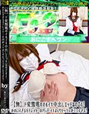 ド変態電のオホイキ中出しエッチなのです!かわいすぎるガチレイヤーの汚声イキまくりセックスがエロすぎる