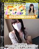 圧倒的高嶺の花!水着の着用モデル撮影会で来てくれた歴史的美女とハメまくり!大量中出し大量潮吹き顔射も