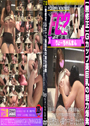 Gカップ美巨乳の魅力爆発！高級外車ディーラーのGカップ美人受付嬢と魅惑のホテルデート！