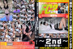 【顔出しリマスター】美脚のバンド女子 〜2nd〜 ひと夏の思い出〜 
