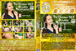 金8天国 The Outdoor SEX Double Penetration 二穴青姦 VOL.2 SHRIMA MALATI 